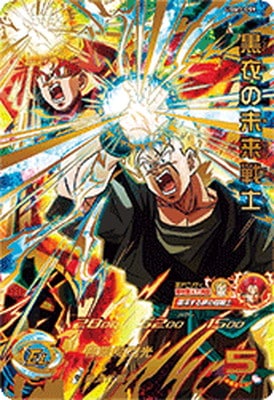 キズ格安】UGM7-059 黒衣の未来戦士 UR | 会員専用,【会員専用】 DBH