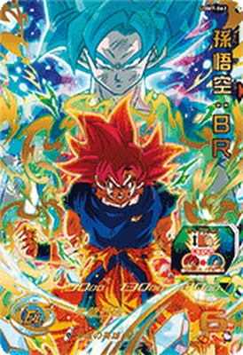 キズ格安】UGM7-063 孫悟空：BR UR | 会員専用,【会員専用】 DBH