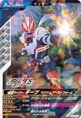 GL01-004 ̥饤 ޥʥ֡ȥե R