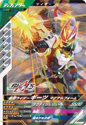 GL01-006 ̥饤 ޥʥե R