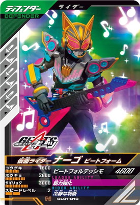 GL01-010 ̥饤ʡ ӡȥե N