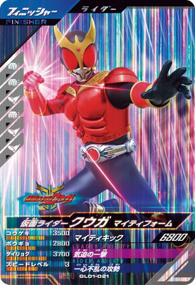 GL01-021 ̥饤 ޥƥե SR