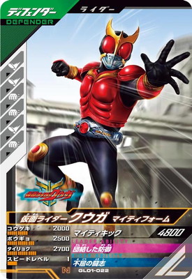 GL01-022 ���̥饤���������� �ޥ��ƥ��ե����� N