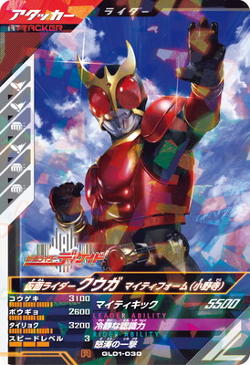 GL01-030 ���̥饤���������� �ޥ��ƥ��ե�����ʾ������ R