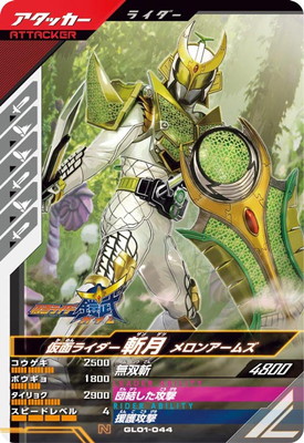 GL01-044 ���̥饤�����·� ����󥢡��ॺ N