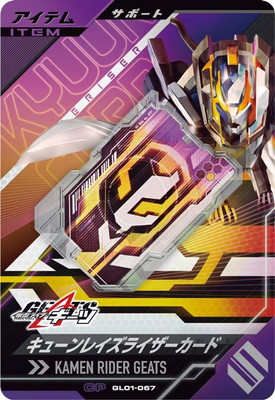 GL01-067 塼쥤饤 CP