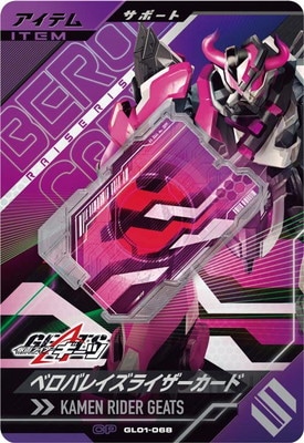 GL01-068 ٥Х쥤饤 CP