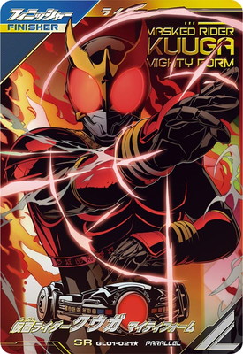 ガンバレジェンズ　SC 4弾　LR パラレル　仮面ライダーガヴ ガンバレジェンズ SC04-001☆ LR【パラレル】 仮面ライダーガヴ