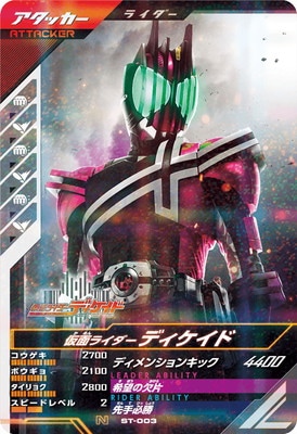 ST-003 ���̥饤�����ǥ������� N