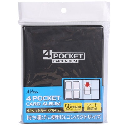 アクラス 4ポケットカードアルバム | サプライ商品,コレクション用