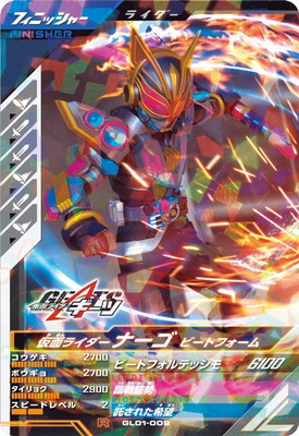 �ڥ����ʰ¡�GL01-009 ���̥饤�����ʡ��� �ӡ��ȥե����� R