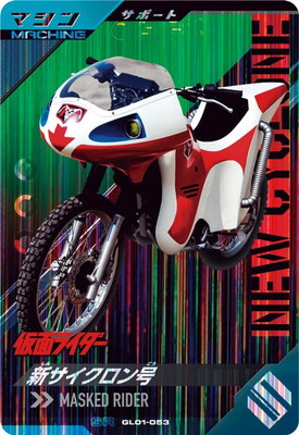 �ڥ����ʰ¡�GL01-053 ������������� SR