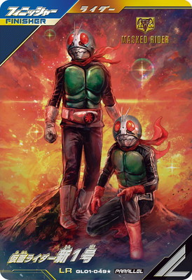 �ڥ����ʰ¡�GL01-049�� ���̥饤������1�� LR�ڥѥ���ۡڥ饤��2�ܡ�