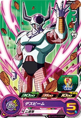 スーパードラゴンボールヒーローズ メモリアルパック PSA10 フリーザ ドラゴンボールヒーローズ BM9-SEC3 フリーザ PSA10 - メルカリ