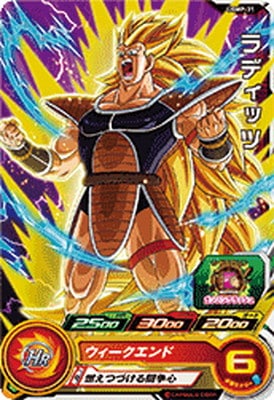 UGMP-31 ��ǥ��åġ��󤢤��