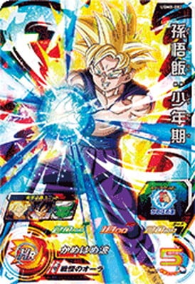 UGM8弾