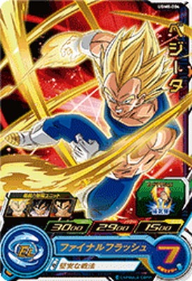 ベジータ　メテオミッション第4弾　2024 ARS TCG 鑑定　Grade10 UGM7-004 ベジータ 激怒する王子 | DBH日和（ドラゴンボール