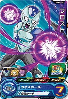 UGM8-039 �ե����� C