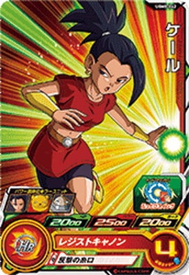 UGM8-042 ������ C