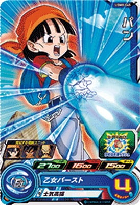 UGM8-045 パン C | ドラゴンボールヒーローズ,スーパードラゴンボール