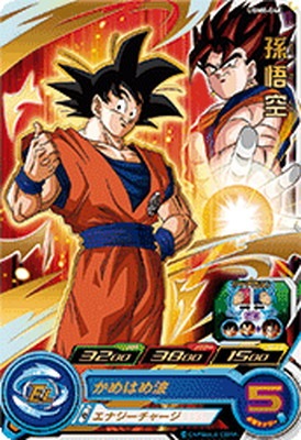 ドラゴンボールカード 孫悟空 E-48 0000000561502_laODs75.jpg