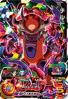 UGM8-061 ����� SR
