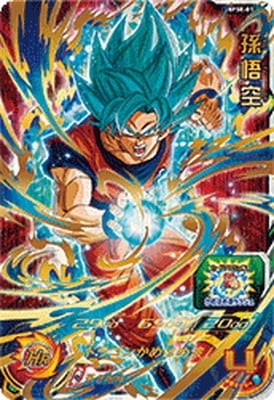 TEST-001 孫悟空 ドラゴンボーヒーローズ BANDAI ドラゴンボールスーパーダイバーズ TEST-001 孫悟空 SR