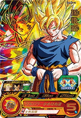 【PSA10】孫悟空 UGMPS-01 スーパードラゴンボールヒーローズ UGMPS-01 孫悟空 | ドラゴンボールヒーローズ,スーパードラゴンボール