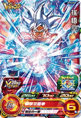 ドラゴンボールヒーローズプロモーションカードおまとめ [お盆中