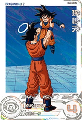 UGM8-016 DA 孫悟天 C【パラレルレア】 | ドラゴンボールヒーローズ