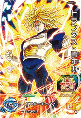 �ڥ����ʰ¡�UGM8-018 �ȥ�󥯥�����ǯ�� SR