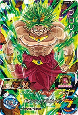 キズ格安】UGM8-032 ブロリー SR | 会員専用,【会員専用】 DBH キズ