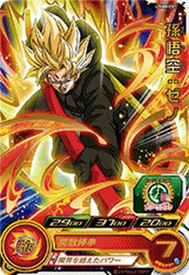 キズ格安】UGM8-051 孫悟空：ゼノ R | 会員専用,【会員専用】 DBH キズ