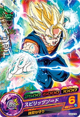 HUM3-20 SE �٥��åȡں�Ͽ�ۡ�2023�ۡڥ֡����������쥯�����ѥå���