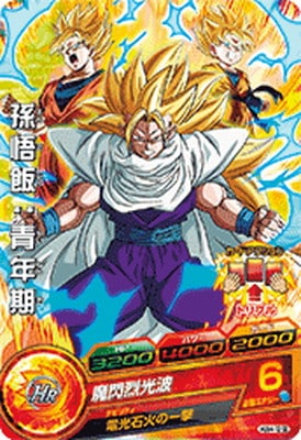 HUM4-12 SE 孫悟飯：青年期【再録】【2023】【ブースターセレクション