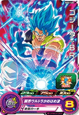 ブースターセレクションパック