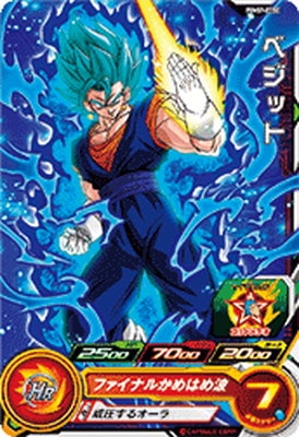 ドラゴンボール 打撃音 ドラゴンボールヒーローズブースター