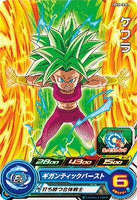 PUMS9-18 SE ケフラ【再録】【2023】【ブースターセレクションパック