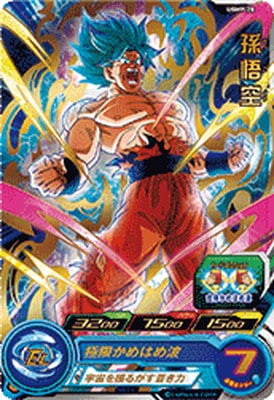 UGMP-28 孫悟空【箔なし】 | ドラゴンボールヒーローズ,スーパー