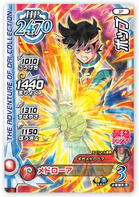 PR-203 �ݥåסںǶ�������2023ǯ6�����Ͽ��