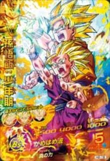 スーパードラゴンボールヒーローズ 孫悟飯:少年期 PSA10 H2-16 PSA10鑑定済み】H2-16 孫悟飯：少年期 UR | ドラゴンボール