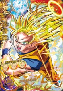 【PSA10】ドラゴンボールヒーローズ H3-27 孫悟空 PSA10鑑定済み】H3-27 孫悟空 UR | ドラゴンボールヒーローズ