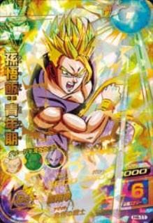 SDBH スーパードラゴンボールヒーローズ　H4-11 PSA10 スーパードラゴンボールヒーローズ H4-11 孫悟飯:青年期 - メルカリ
