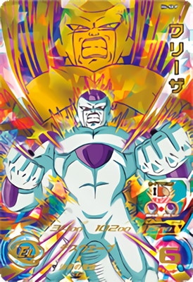 PSA10鑑定済み】H4-58 P フリーザ UR【スペシャルメモリアルパック