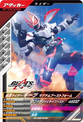 GL02-005 ̥饤 ޥʥ֡ȥե N