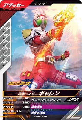 仮面ライダー ボトルキャップ ペプシ フィギュア PEPSI