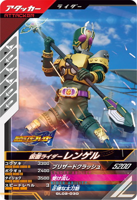 GL02-030 ���̥饤������󥲥� R