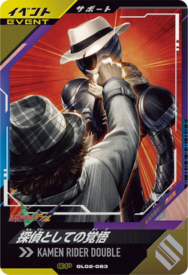 GL02-063 õȤƤγи CP