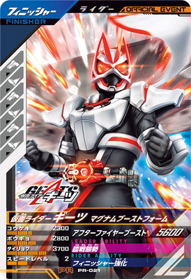 PR-021 ���̥饤���������� �ޥ��ʥ�֡����ȥե����� PR