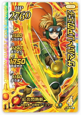 フルアヘッド】ドラゴンクエストダイの大冒険 クロスブレイド専門店